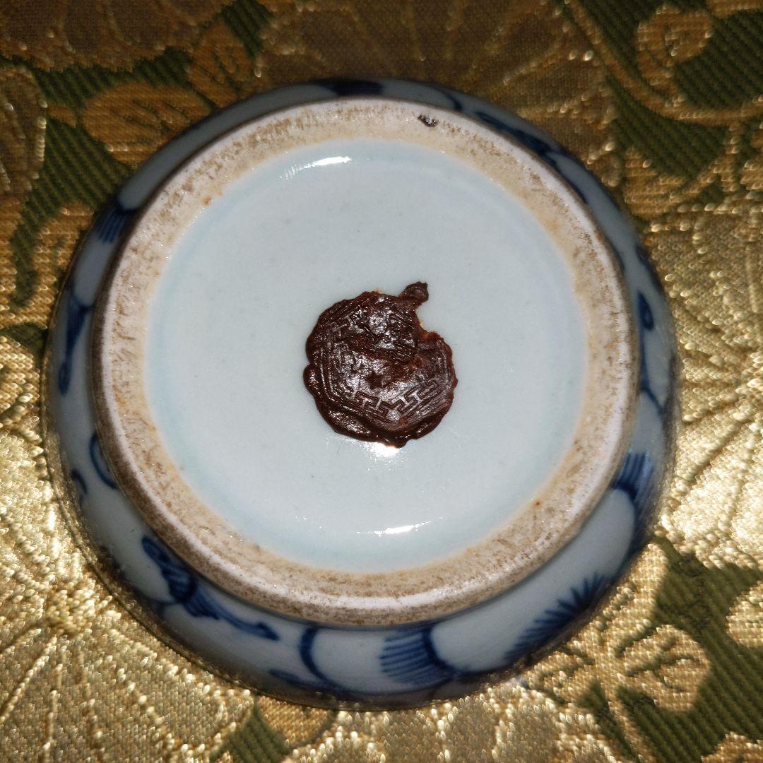 【最終価格】 中国　印盒子　蝋印有り