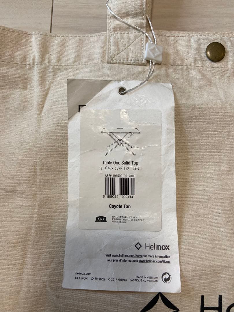 美品ヘリノックス　テーブルワン　ソリッドトップ　コヨーテ　脚、天板、ケースセット