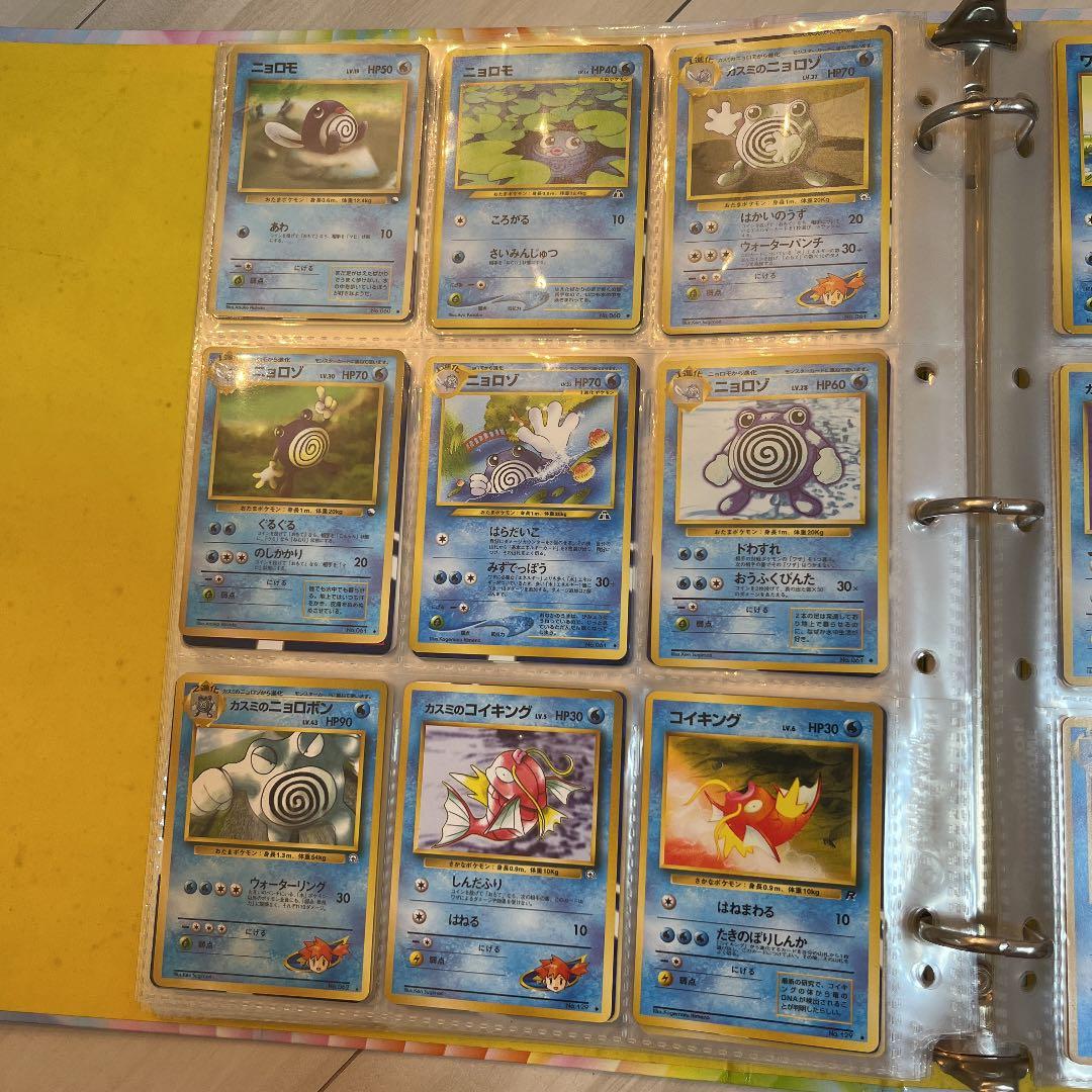 ポケモンカード旧裏