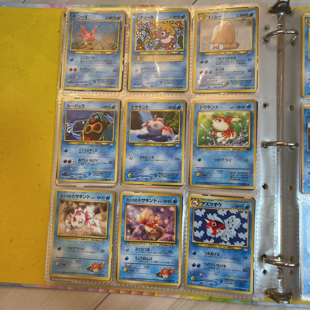 ポケモンカード旧裏