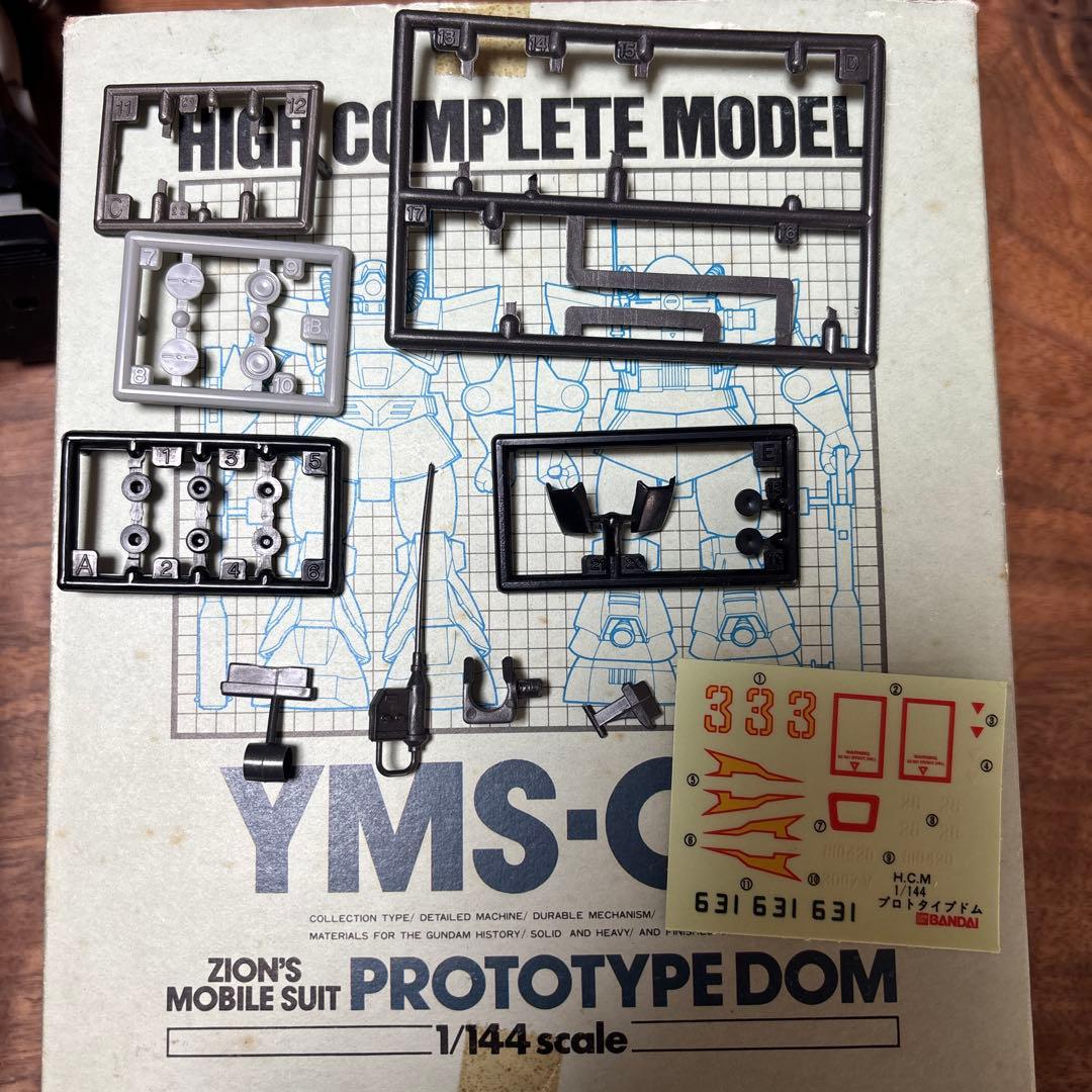 YMS-O9 PROTOTYPE DOM 1/144 スケール　機動戦士ガンダム