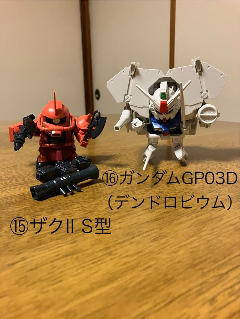 元祖SDガンダム　まとめ売り　16種