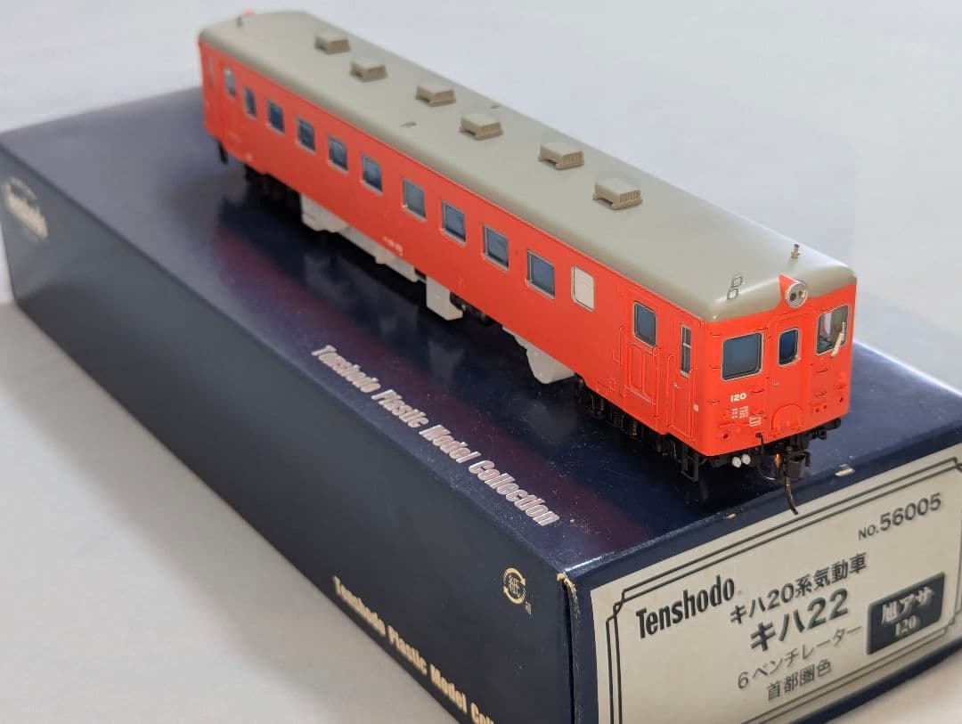 天賞堂　キハ22　キハ20系気動車　6ベンチレーター　首都圏色　旭アサ120