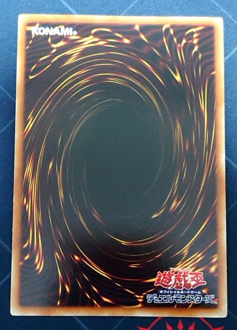 25日まで出品 高レアリティ 遊戯王 セイクリッド テラナイト デッキパーツ