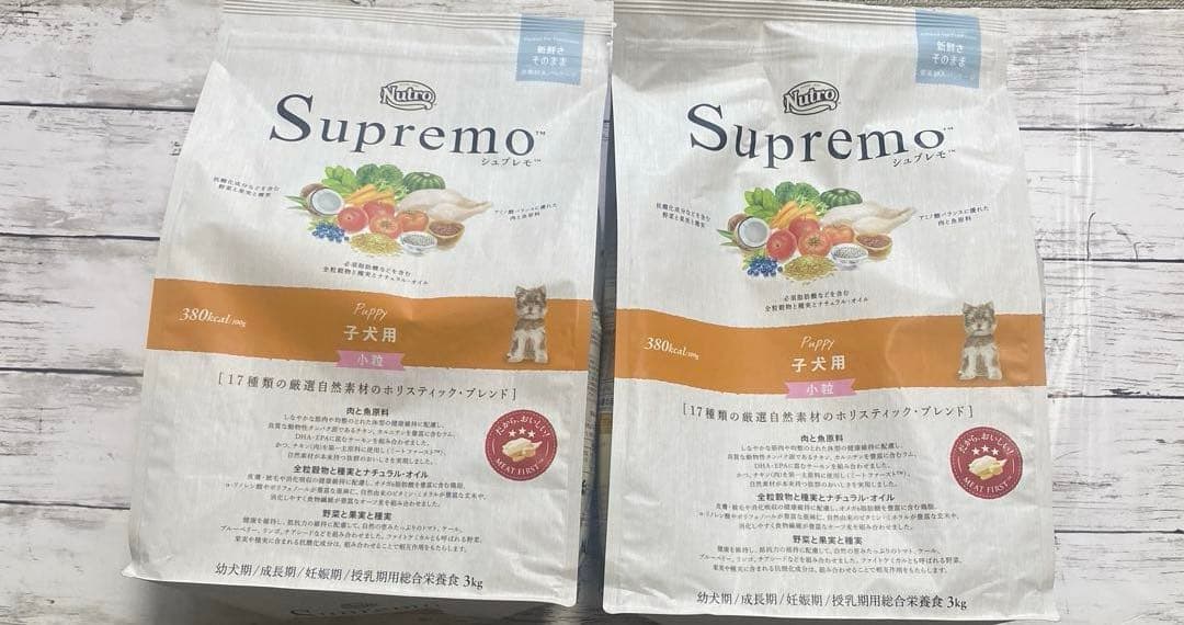 Supremo 子犬用小粒３ｋｇ×2袋セット