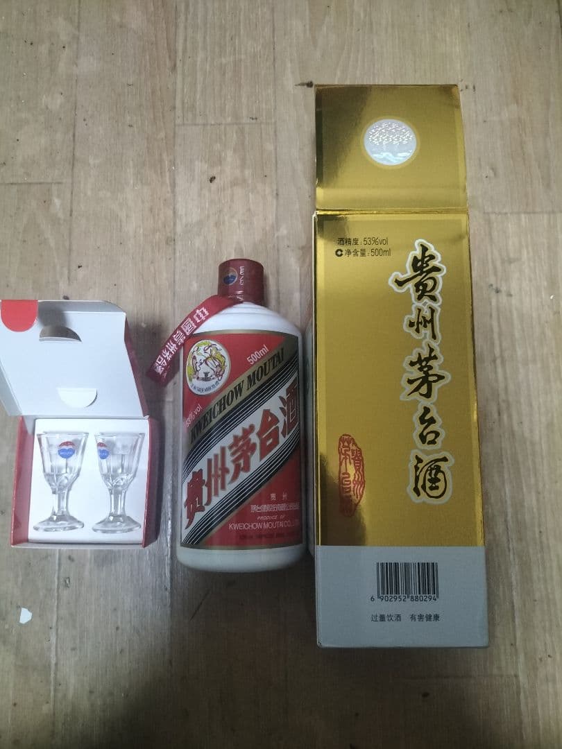 茅台酒　貴州省茅台酒　2024年製　未開栓