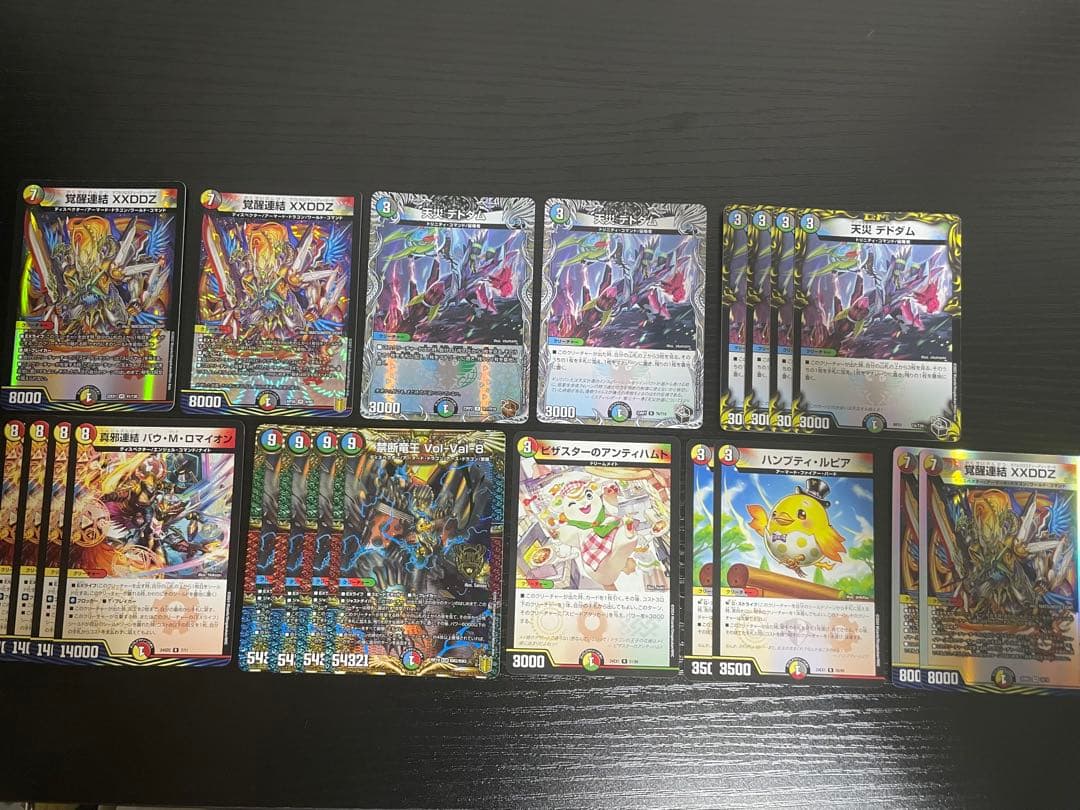 大幅値下げ中！ デュエマ引退品 1万円以上アド確定 2481枚 スリーブ付き
