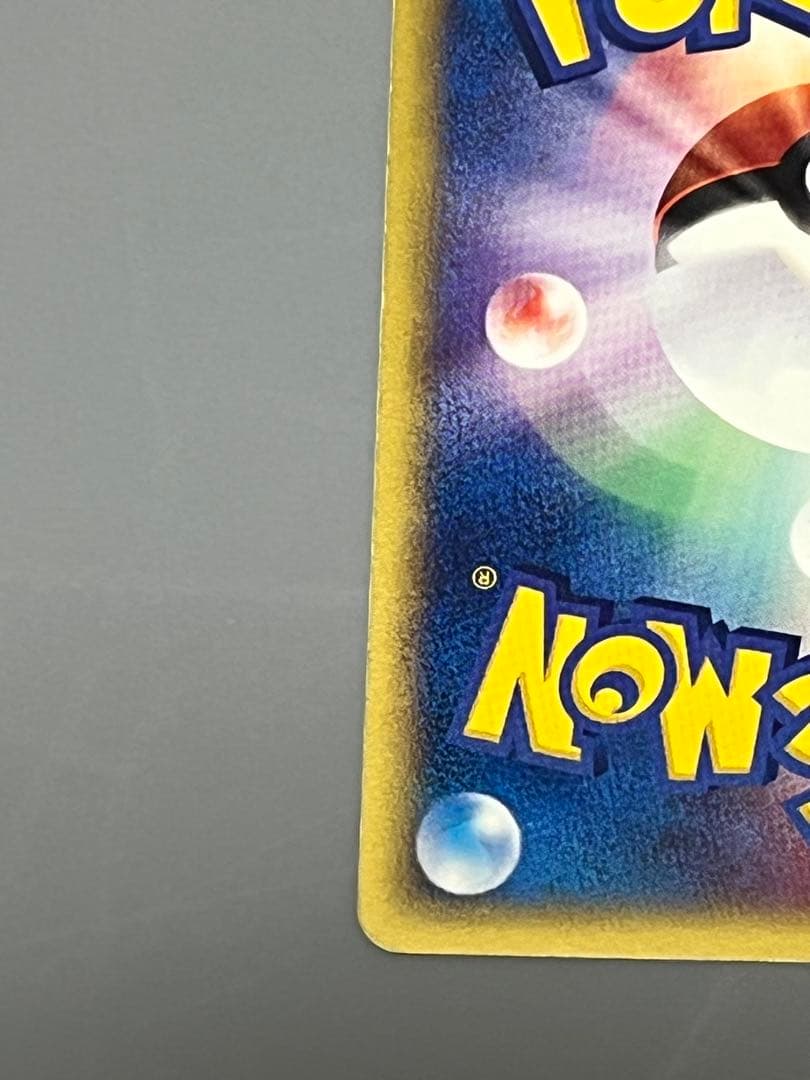 S*n様 カメックス トリプルゲットキャンペーン プロモ PROMO　ポケモンカ