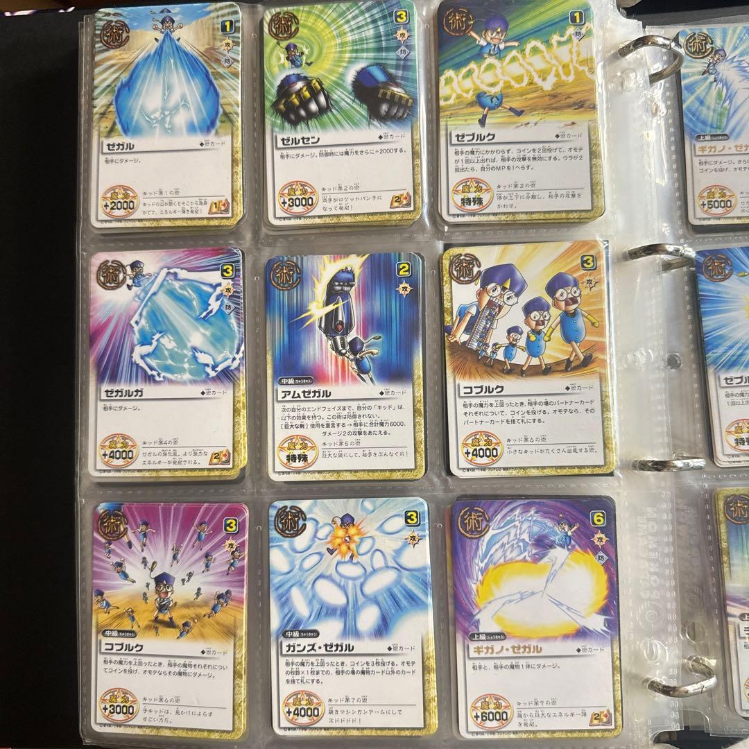 ガッシュ術 ブラゴ術 ティオ キャンチョメ ウマゴン キッド ガッシュベルカード