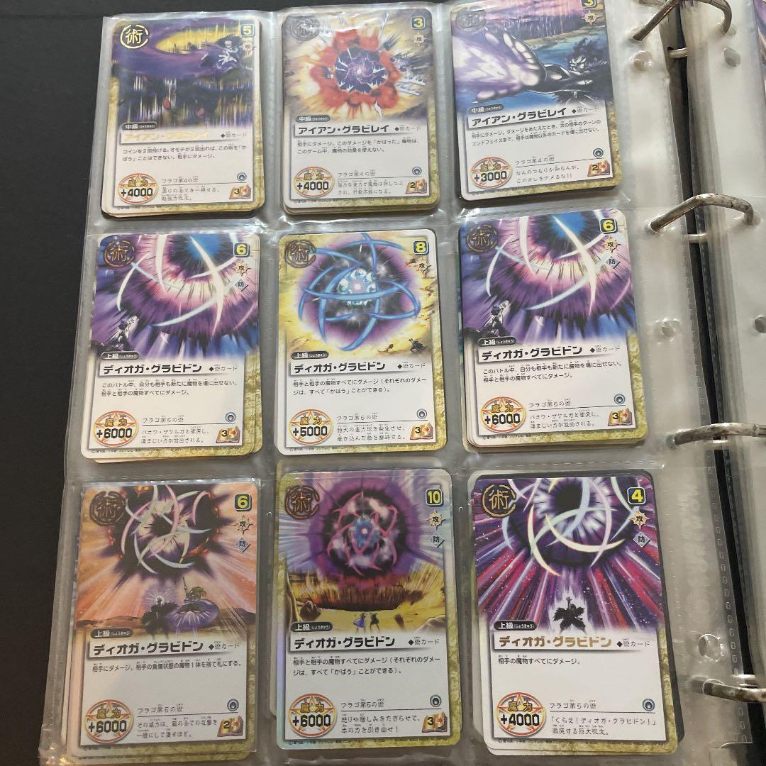 ガッシュ術 ブラゴ術 ティオ キャンチョメ ウマゴン キッド ガッシュベルカード