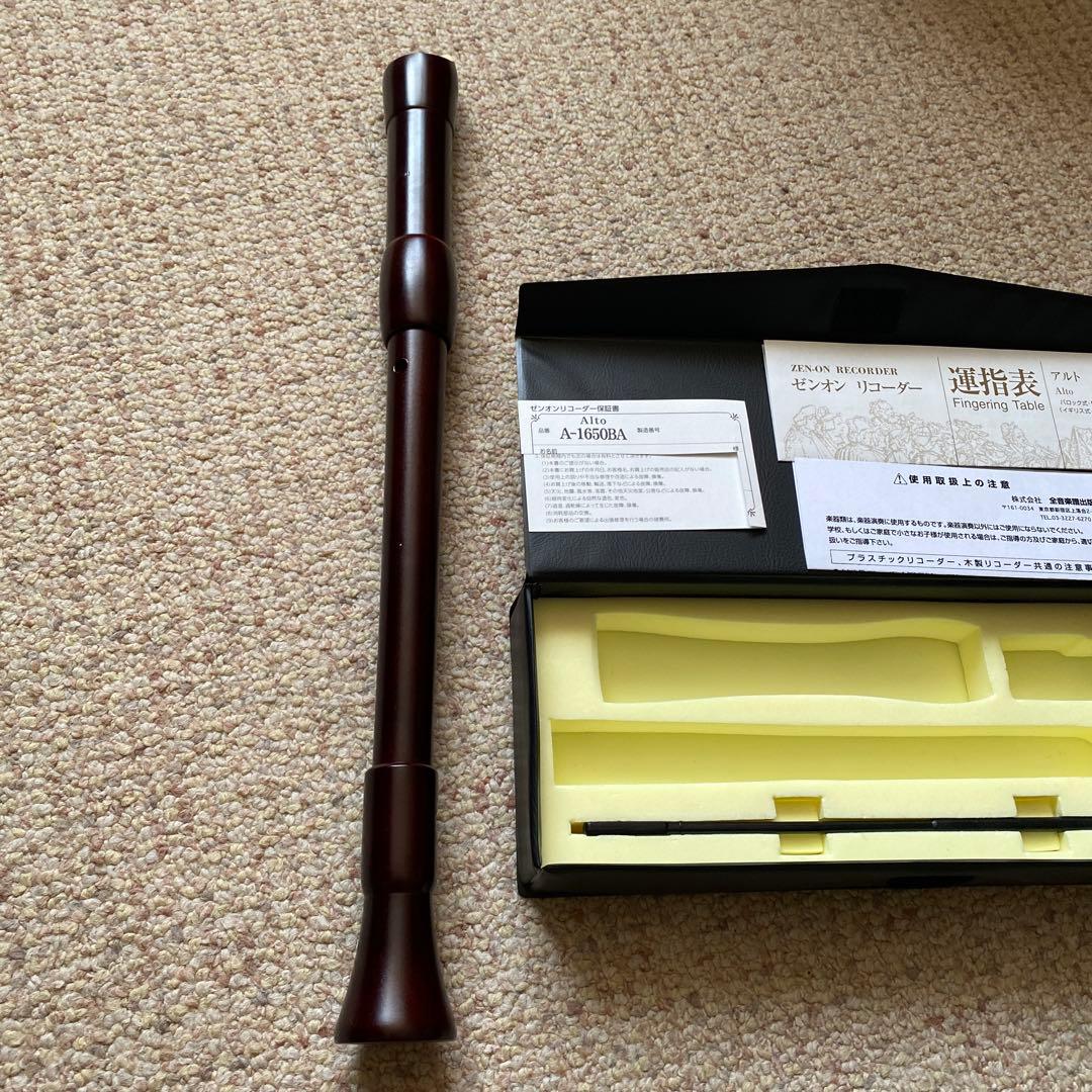 木製アルトリコーダー