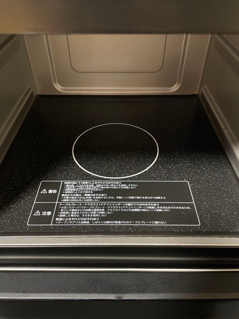 HITACHI オーブンレンジ　MRO-F5B（W）