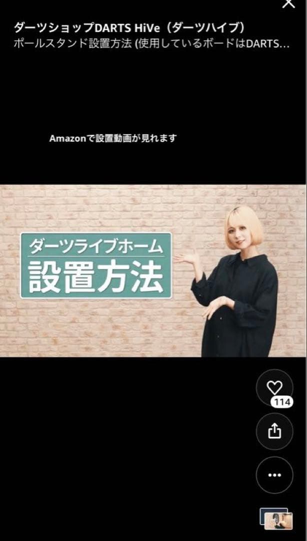 DARTSLIVE ダーツスタンド単体　⭐︎台盤別売りしてます⭐︎