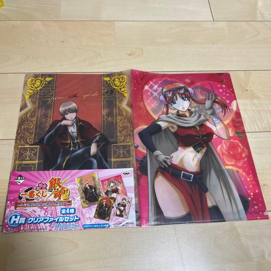 銀魂 一番くじ　クリアファイル多数セット