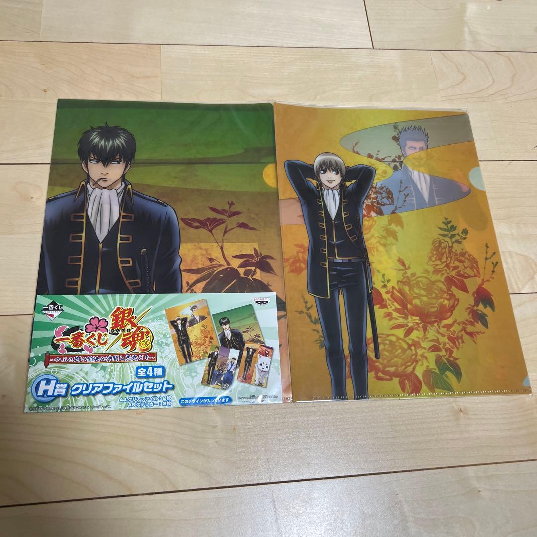 銀魂 一番くじ　クリアファイル多数セット