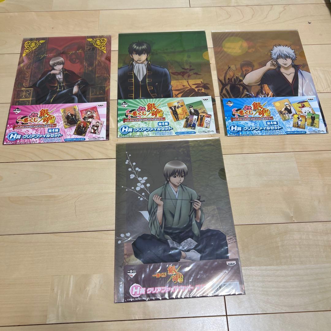 銀魂 一番くじ　クリアファイル多数セット