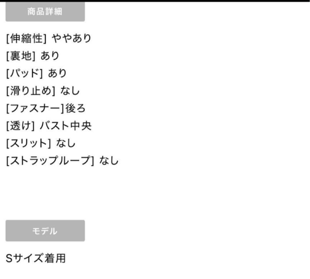 タグ付き　エンジェルアール　秋　茶色