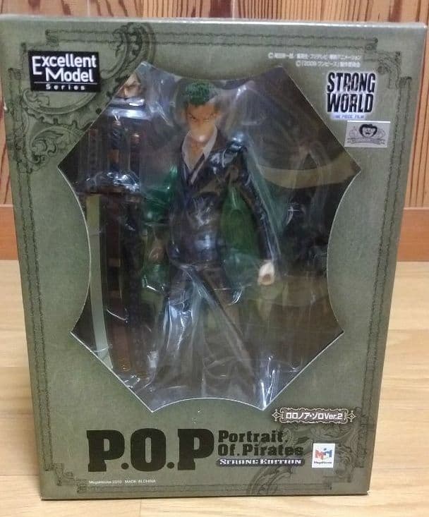 ワンピース フィギュア メガハウス POP ストロングワールド エディション9体