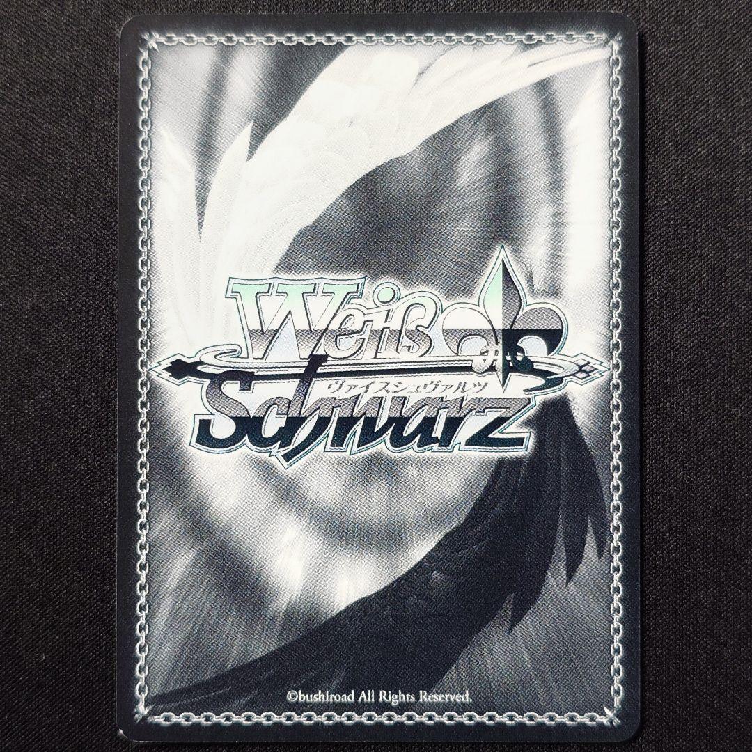 想いを束ねて マリア SSP