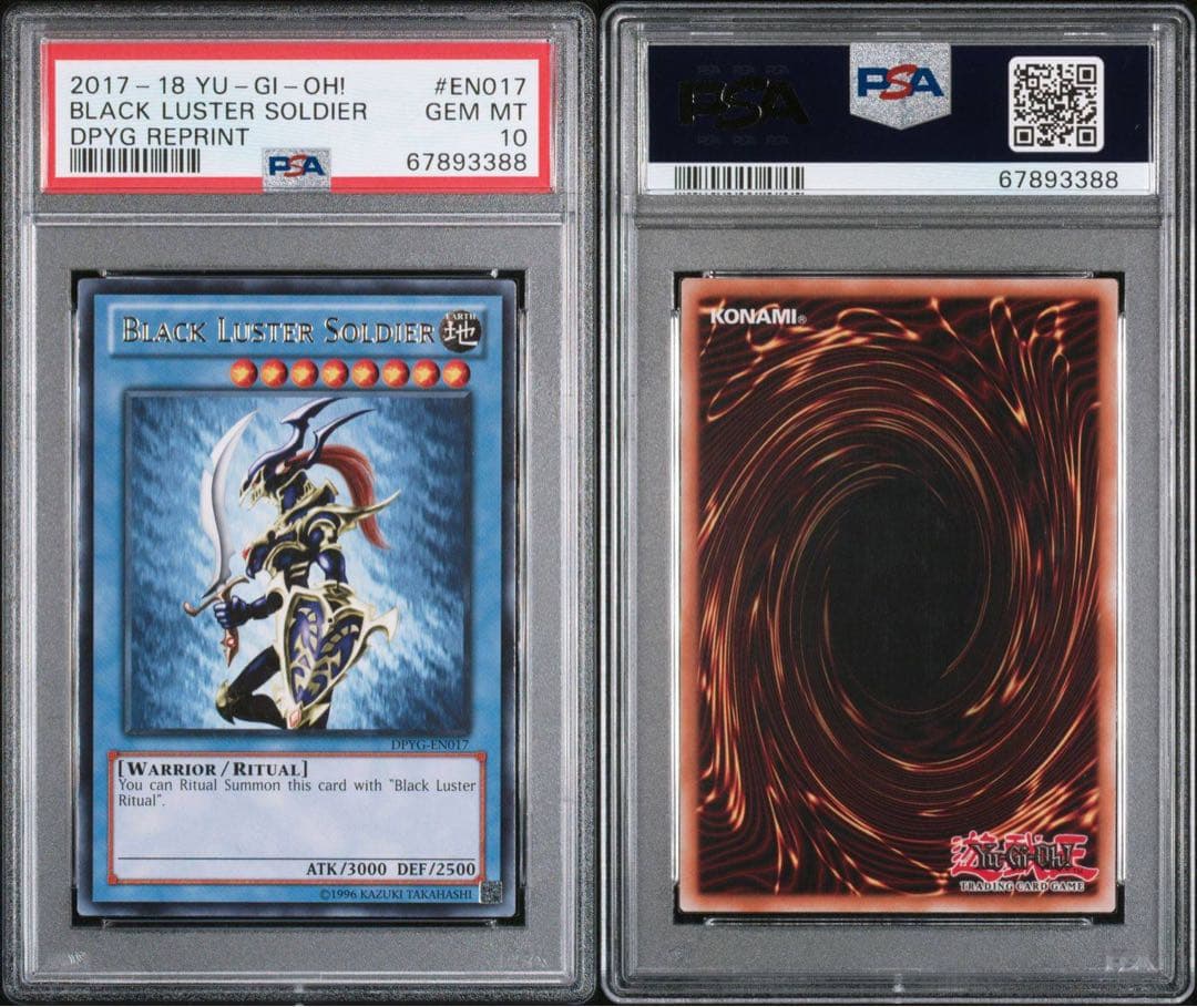 【世界に2枚】遊戯王　カオス・ソルジャー　字レア　英語版　PSA10