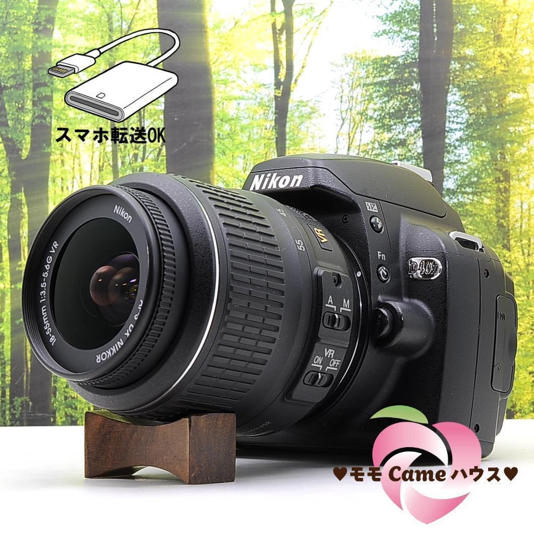 ショット数3006枚！スマホ転送セット☆ニコン D40X☆鮮やか描写のカメラ