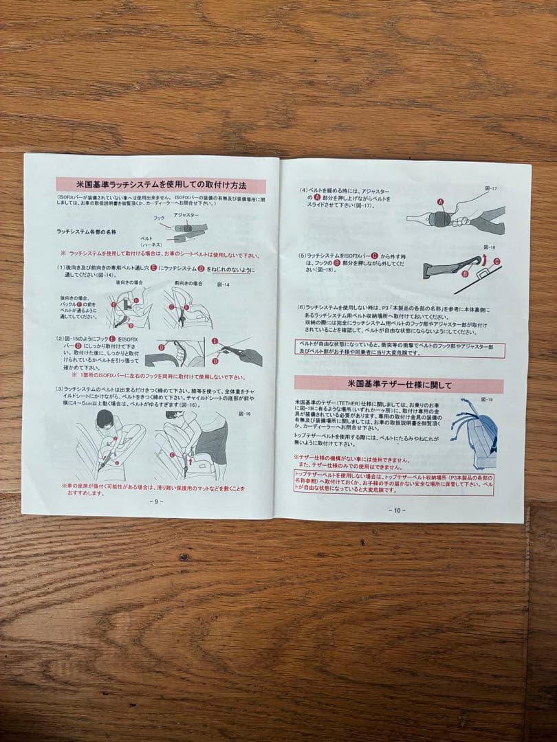 evenflo イーブンフロー チャイルドシート SureRide シュアライド