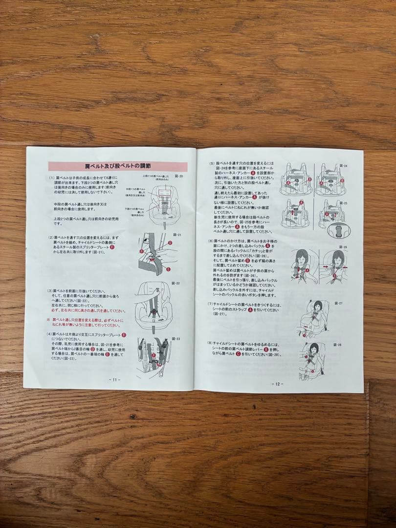 evenflo イーブンフロー チャイルドシート SureRide シュアライド