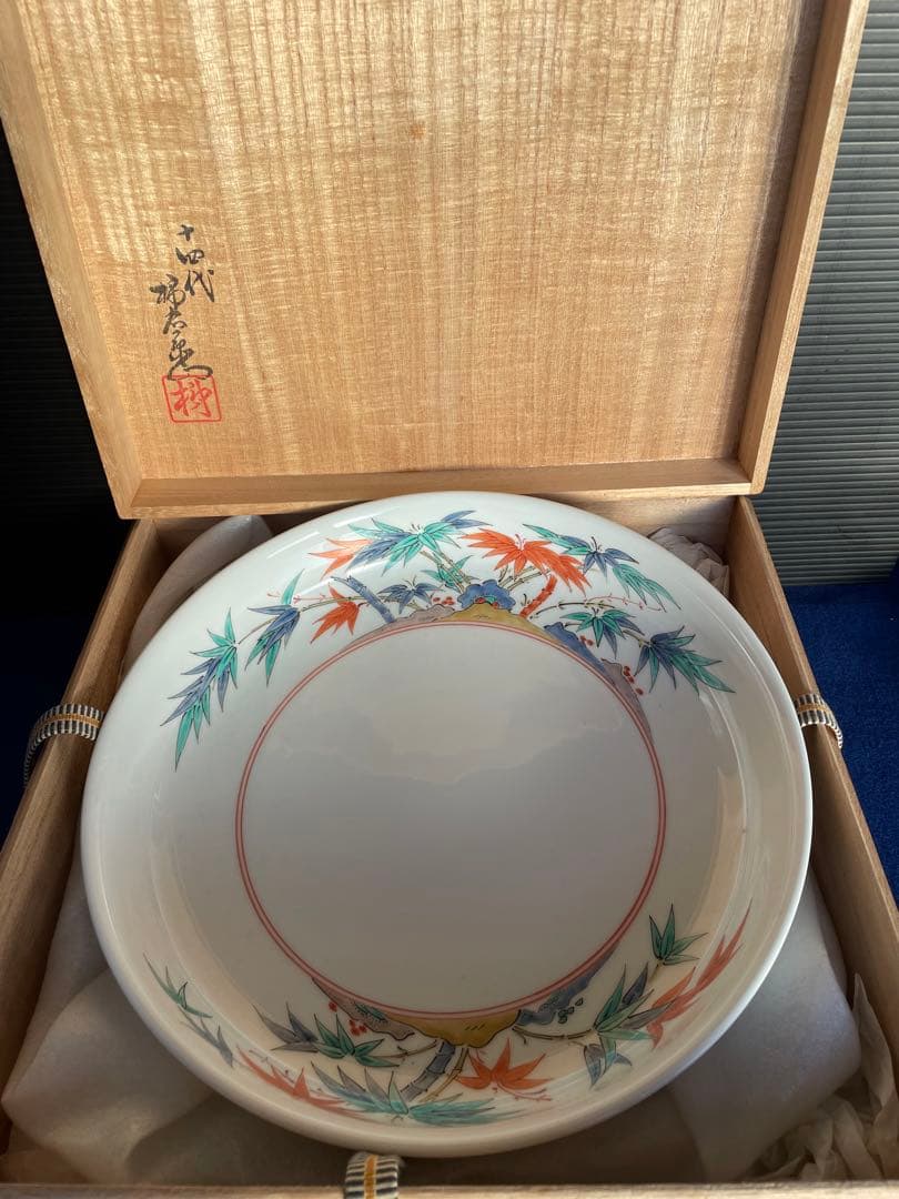 十四代柿右衛門　笹文額皿