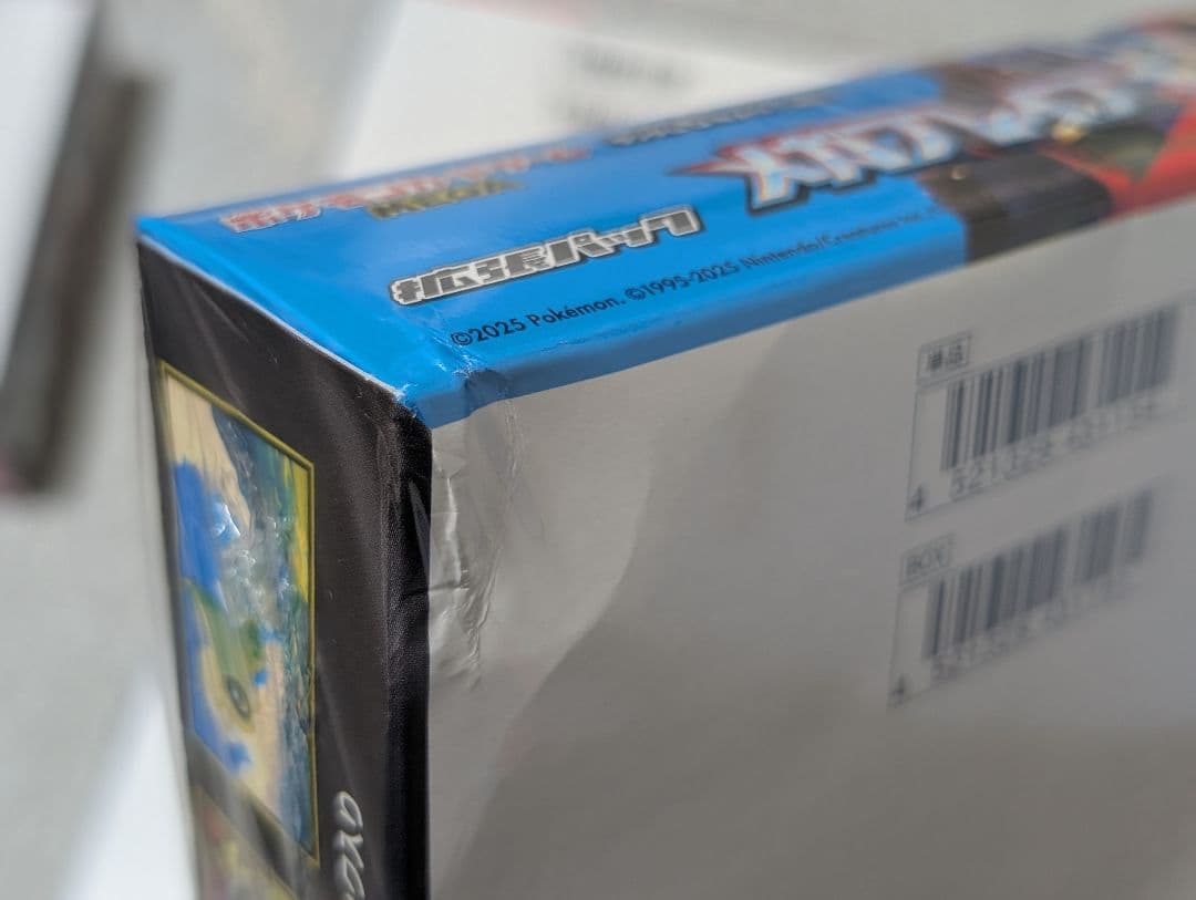 ポケモンカードゲーム ボックス　シュリンク付き6箱セット