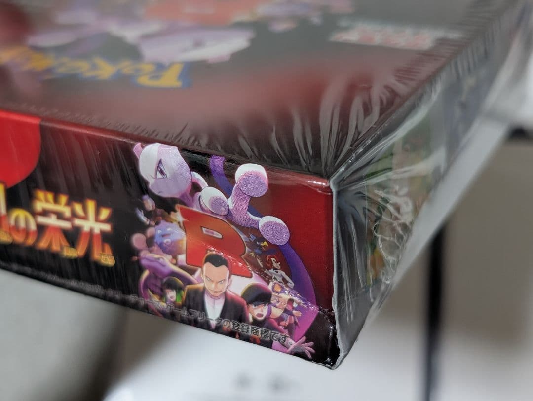 ポケモンカードゲーム ボックス　シュリンク付き6箱セット