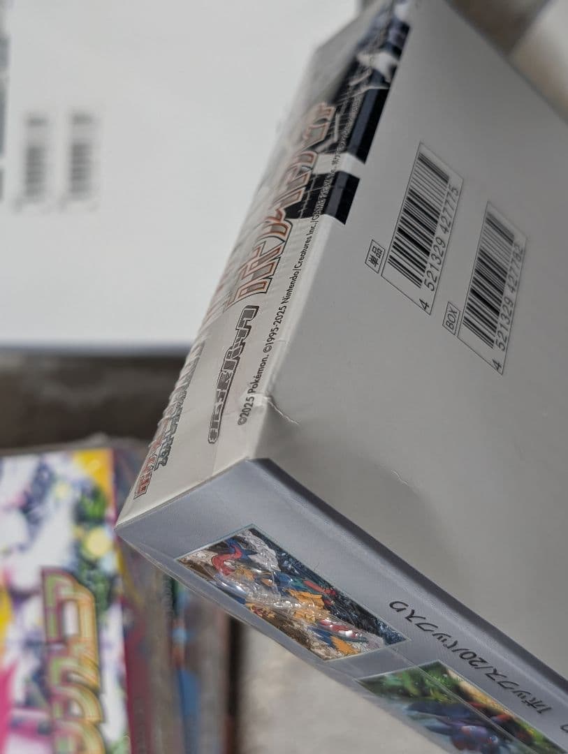 ポケモンカードゲーム ボックス　シュリンク付き6箱セット