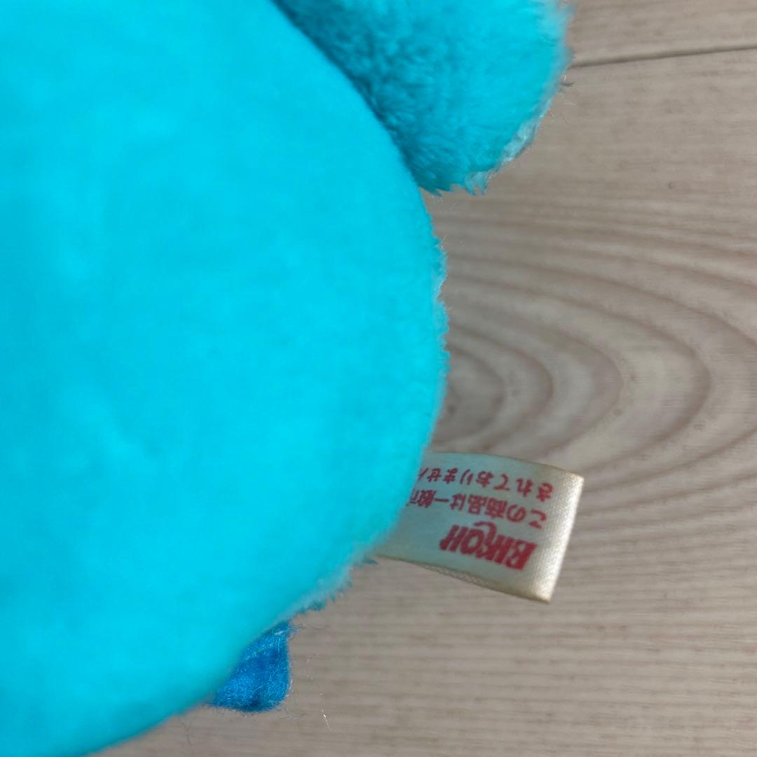 サンリハンギョドン　ぬいぐるみ　非売品　平成レトロ　エイコー製　グッズ　希少レア