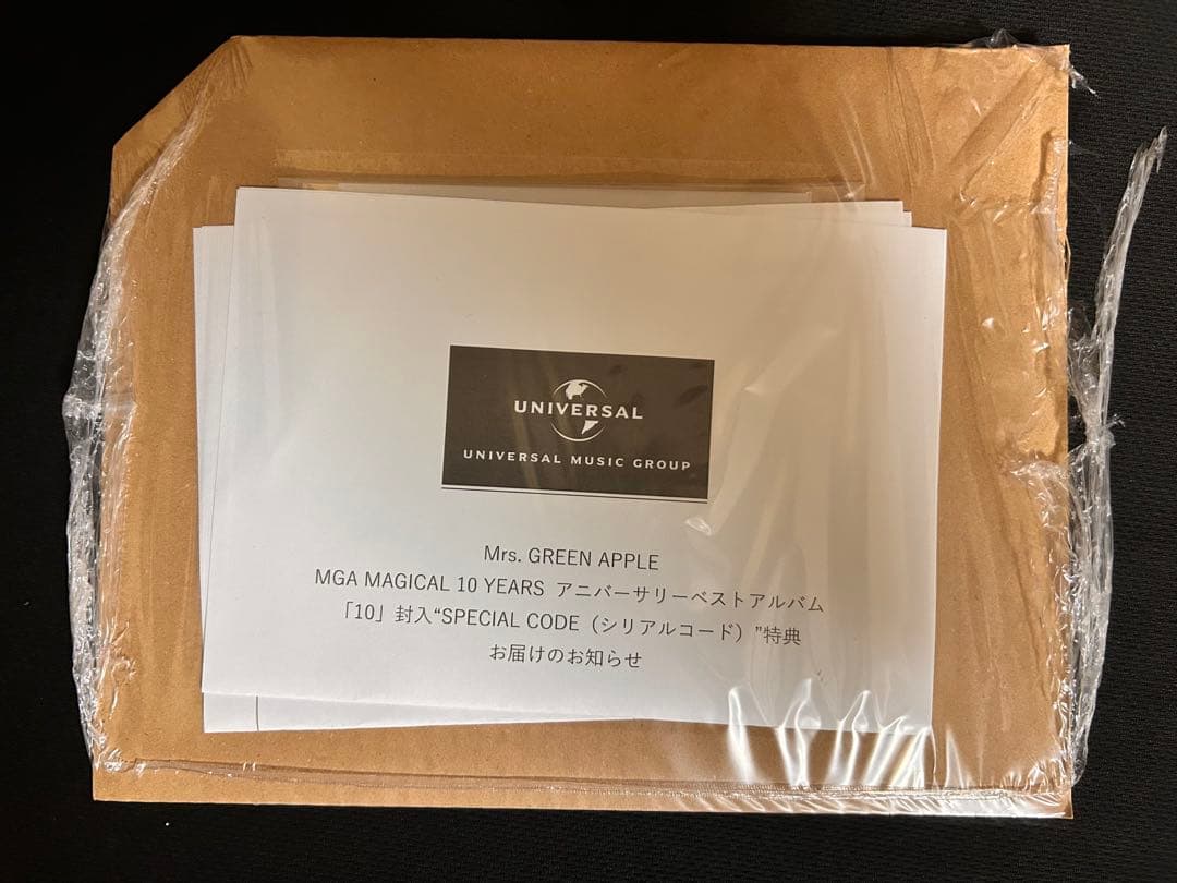 Mrs. GREEN APPLE 【B賞】サインデータ入りアナザーCDジャケット