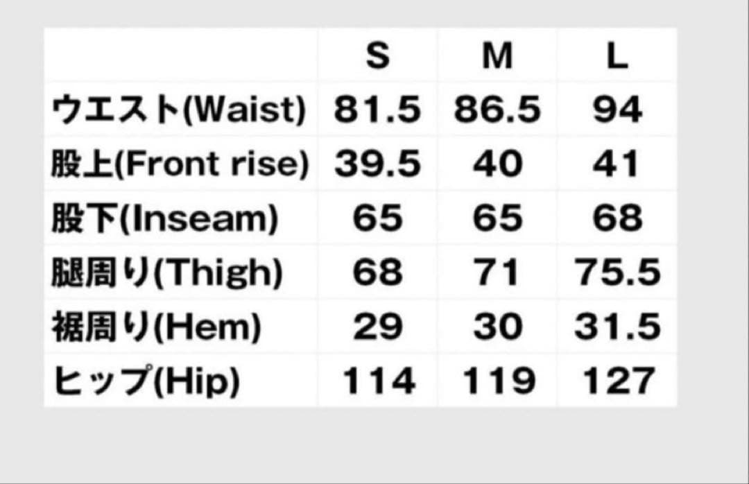 極限定 glamb シモンジョッパーズパンツ ワイドパンツ ボトム 希少 黒