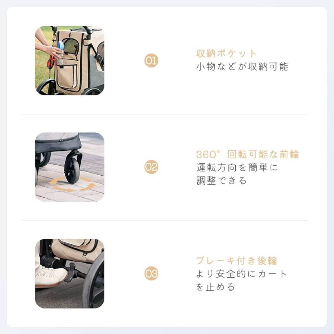 新品購入後、1時間程度のみ使用 ペットカート 大型犬 耐荷重80Kg