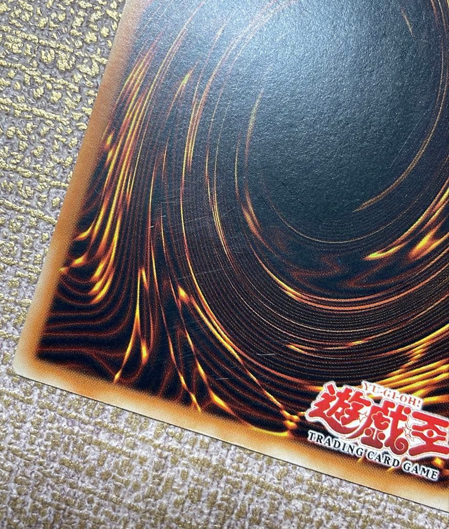 【遊戯王】幻魔皇ラビエル【旧アジアレリーフ】