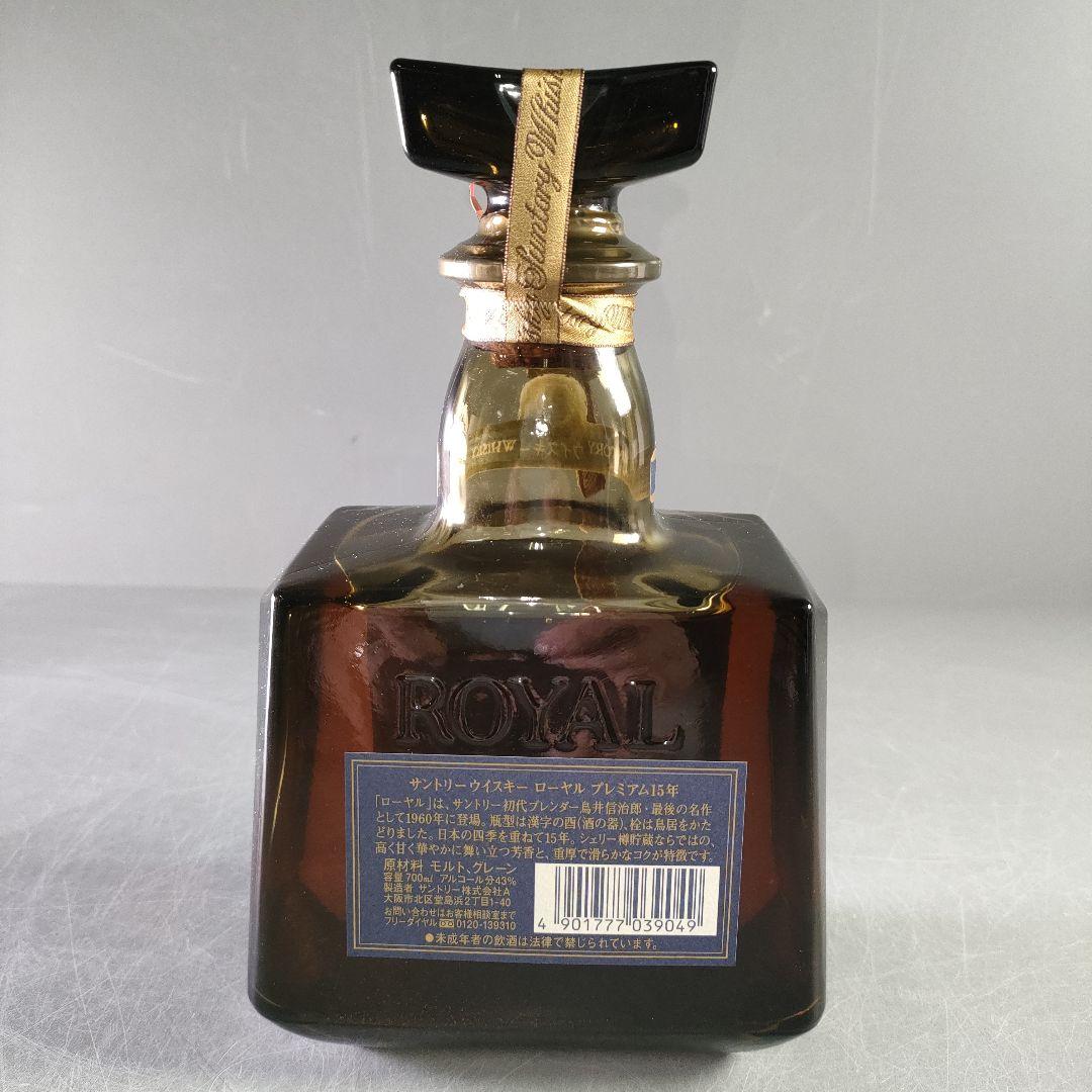 A1161-1/サントリーウイスキー ローヤル15年/ブルーラベル/700ml/