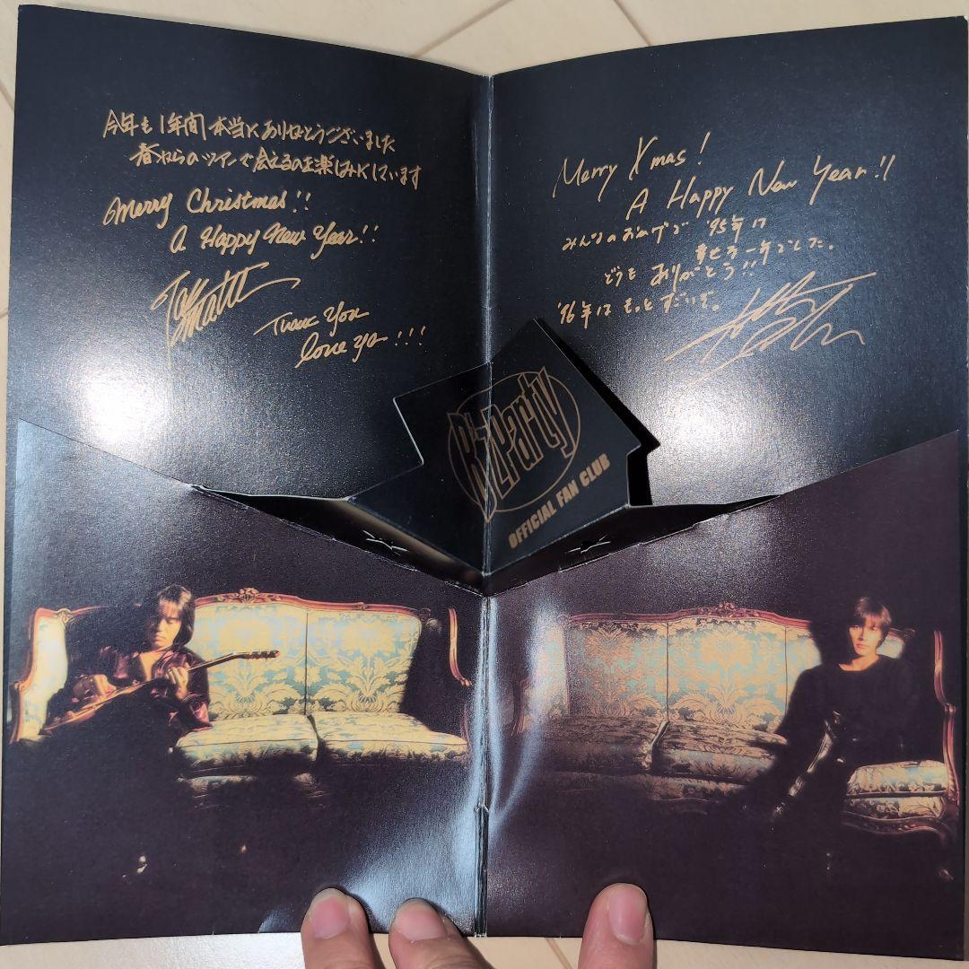 【レア】B'z　１９９０年代のファンクラブ品セット