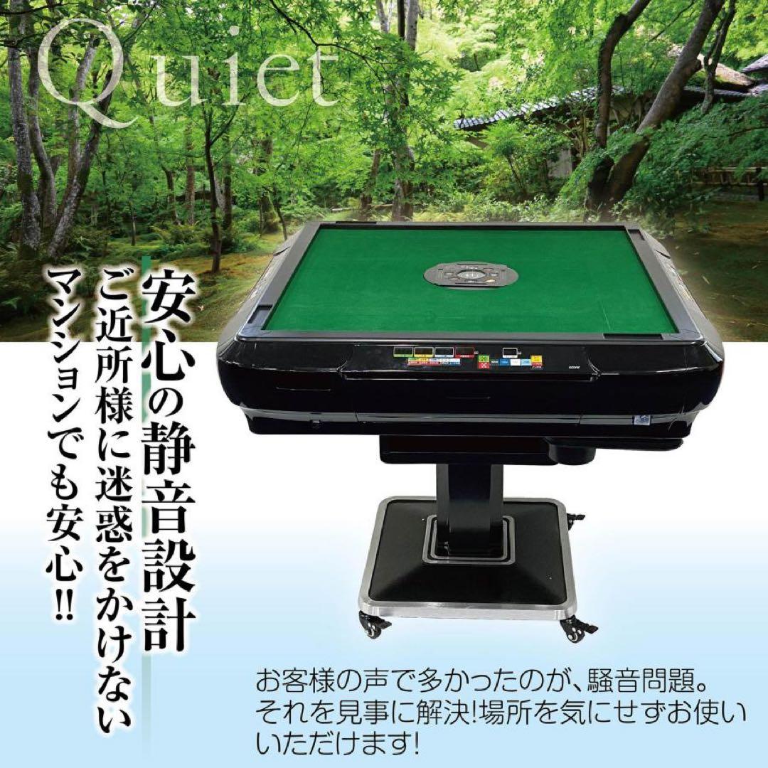 【新品】全自動 麻雀卓 ゴールド 折りたたみ式 デジタル表示 ドリンクホルダー付