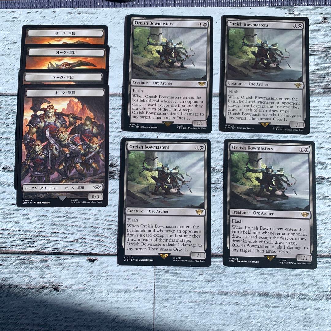 Orcish Bowmasters オークの弓使い英4 トークン付き引退品