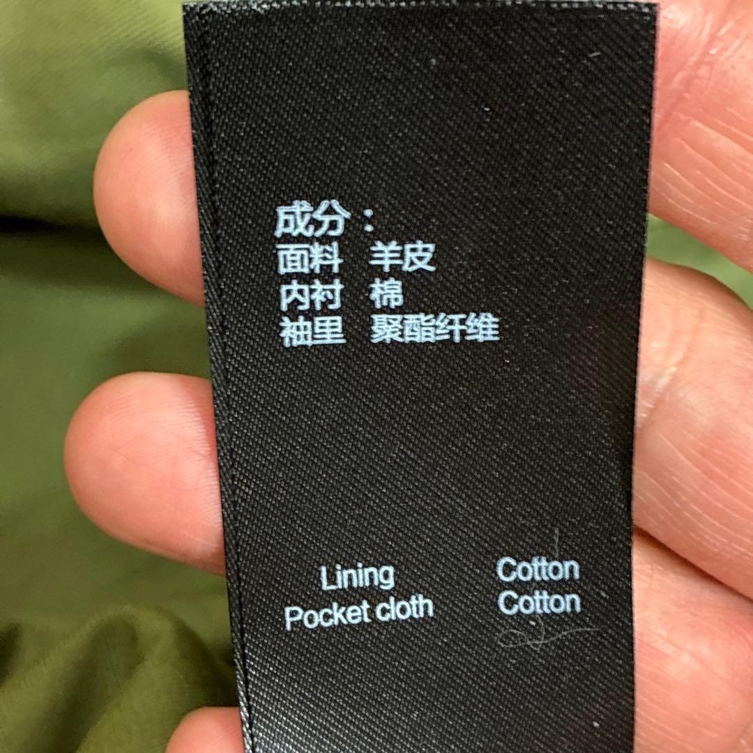 レザーコート　レザージャケット　シープスキン　サックコート　ディアスキン L