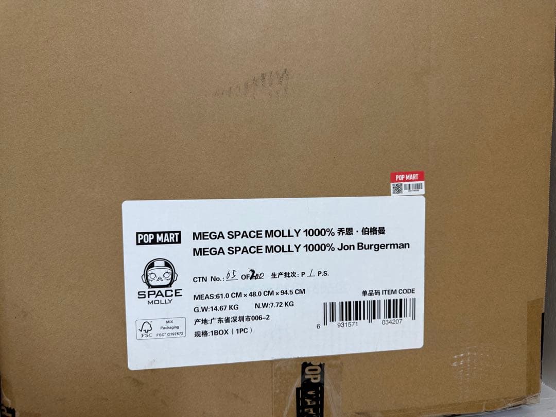 その他 MEGA SPACE MOLLY 1000% Jon Burgerman