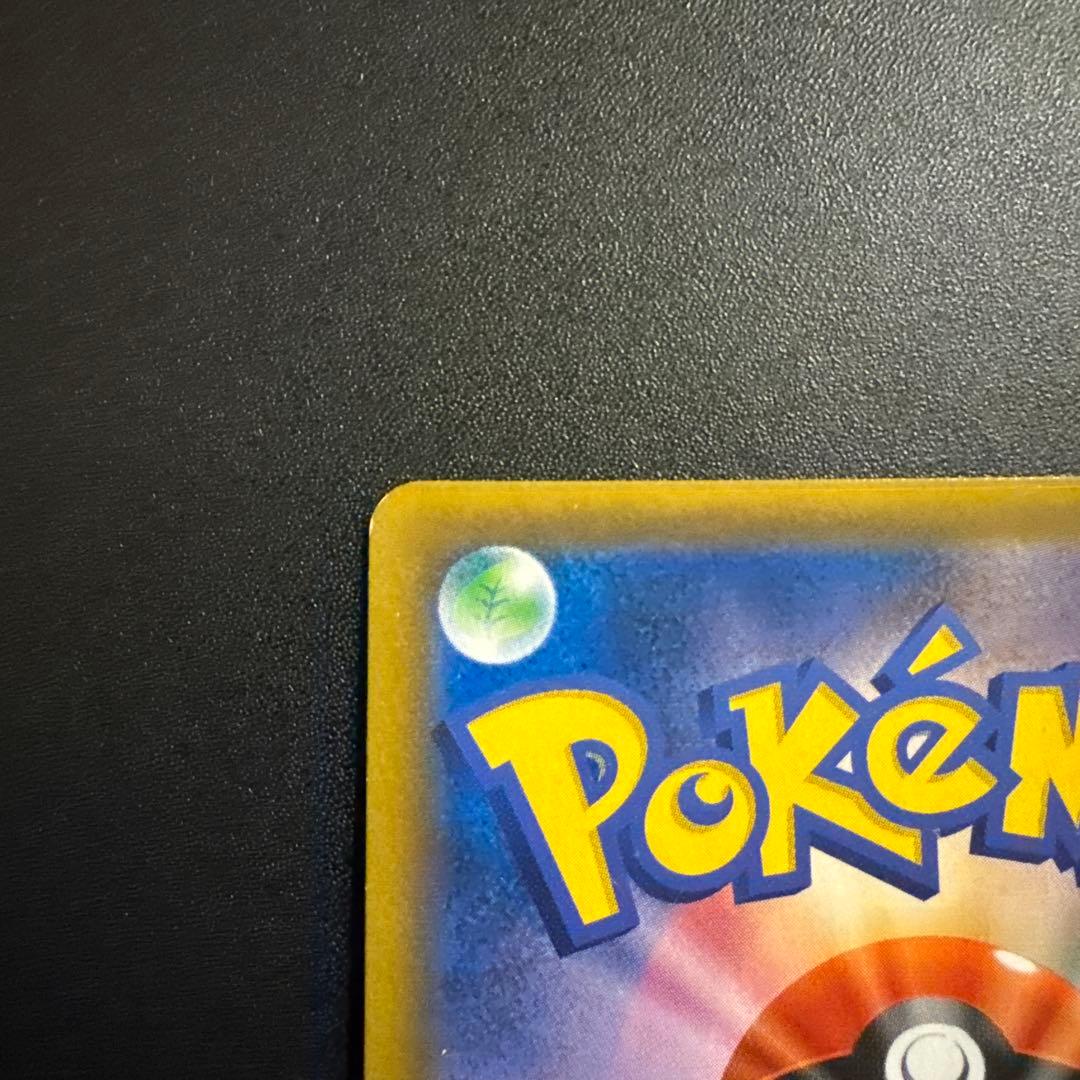 ライチュウ＆アローラライチュウGX 057/054 SR SA タッグチーム