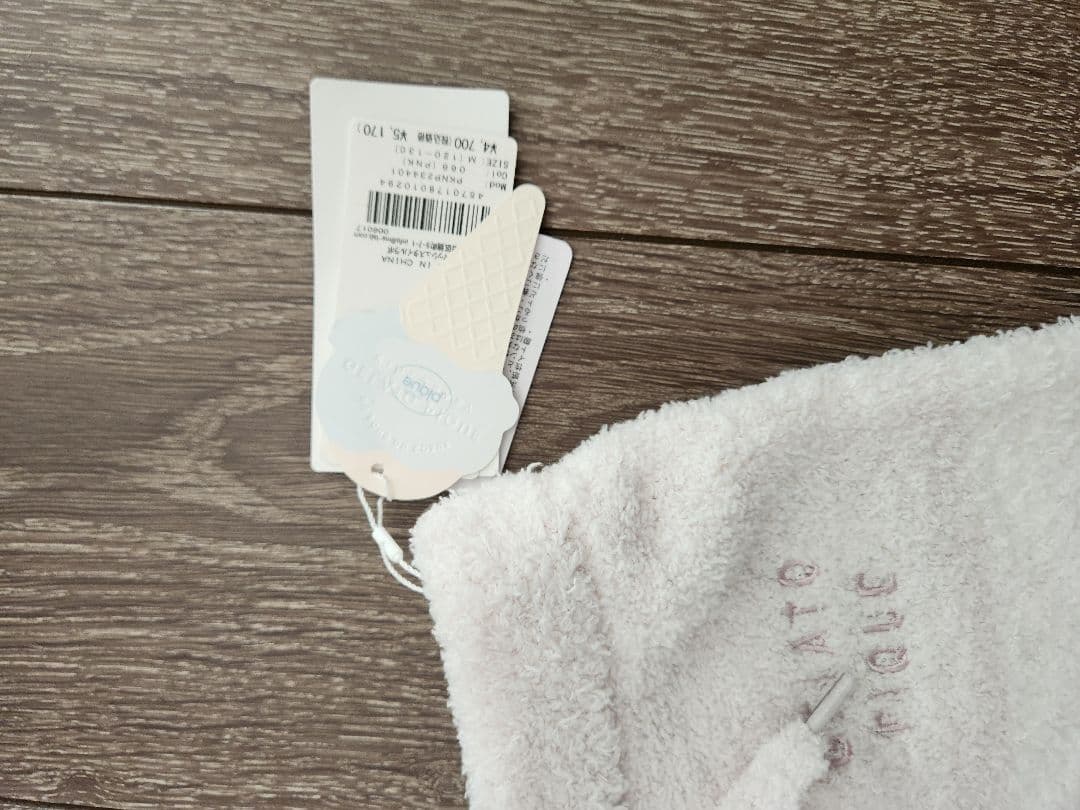 [最終値下]gelato pique上下セット 新品未使用　Mサイズ　ピンク