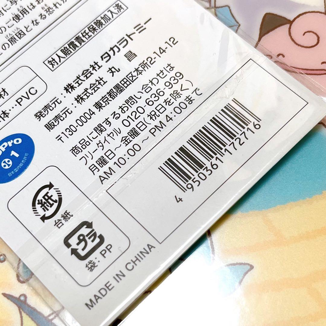 ゆーき様ご確認用