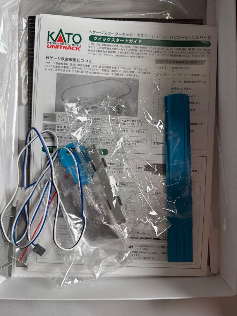 KATO Nゲージ EF210 コンテナ車 スターターセット