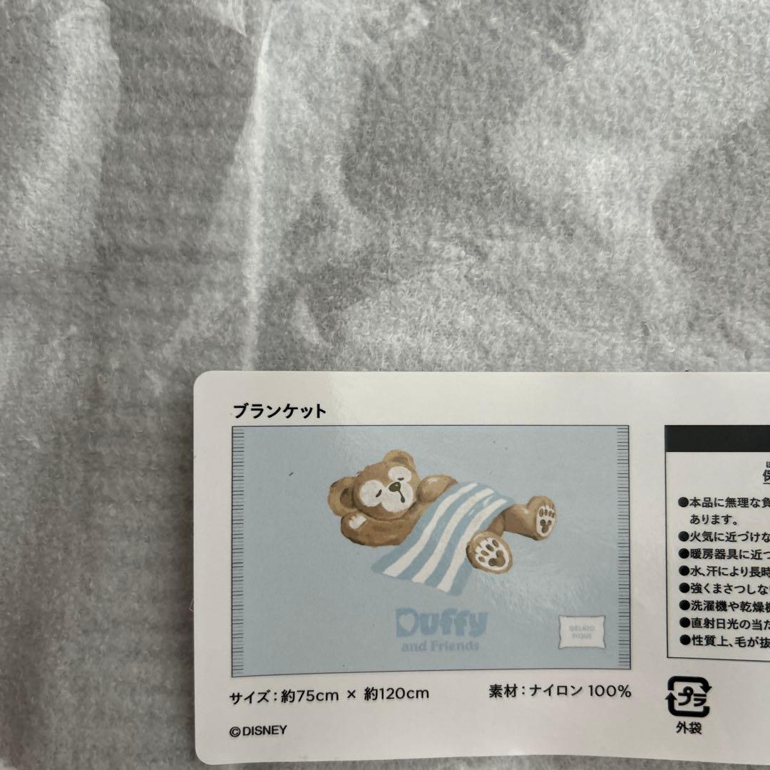 【ブランケット】 ディズニー ジェラートピケ ダッフィー 20周年