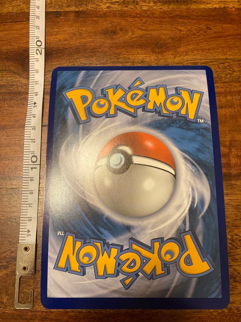 ポケモンカードゲーム Item 34