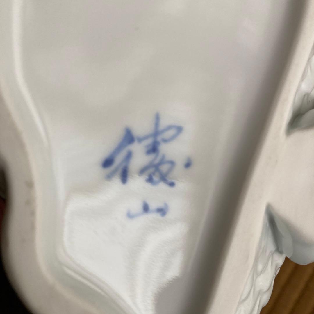 有田焼　白磁　12干支　置物セット