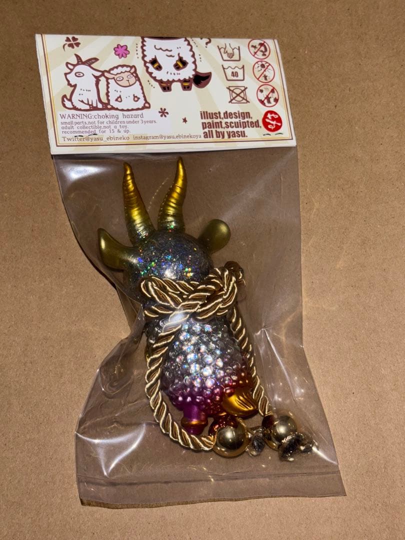 ウール 煌めき よろず雑貨えびねこ屋 ソフビ 未開封 WOOL